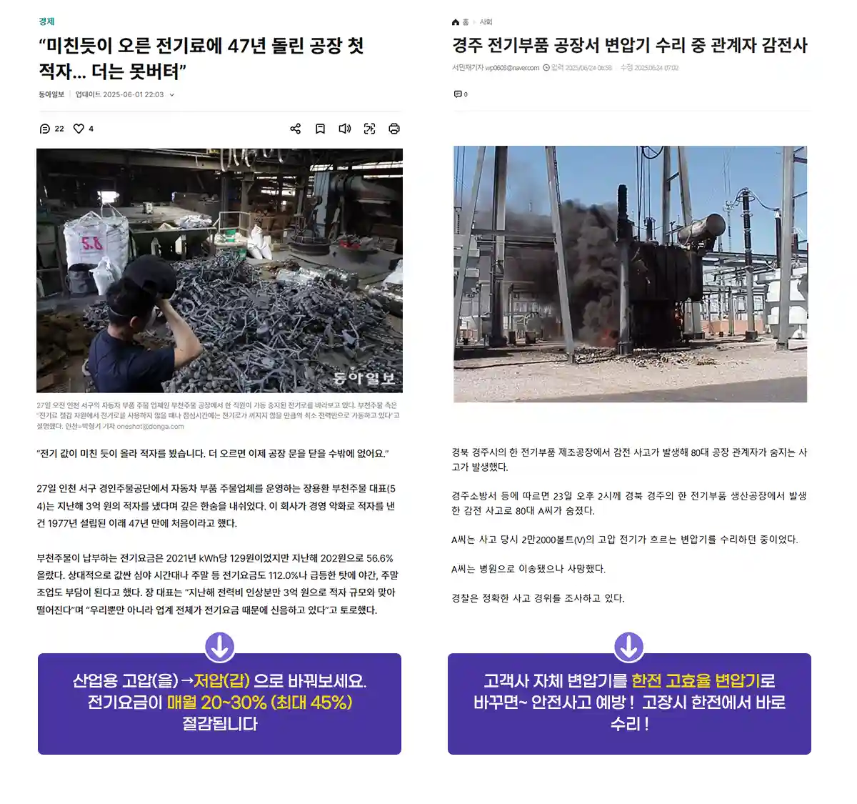 정기검사 면제